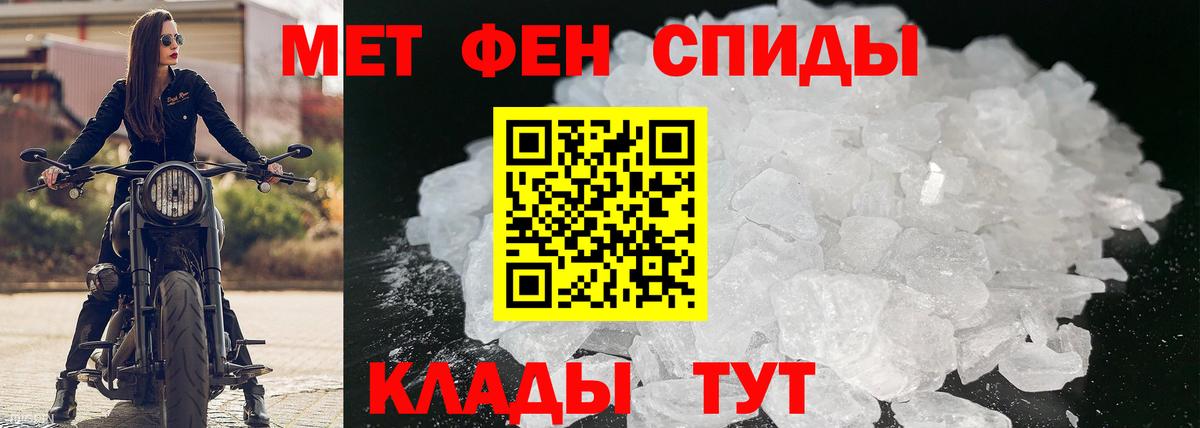 Amphetamine VHQ  Амфетамин  Донецк 