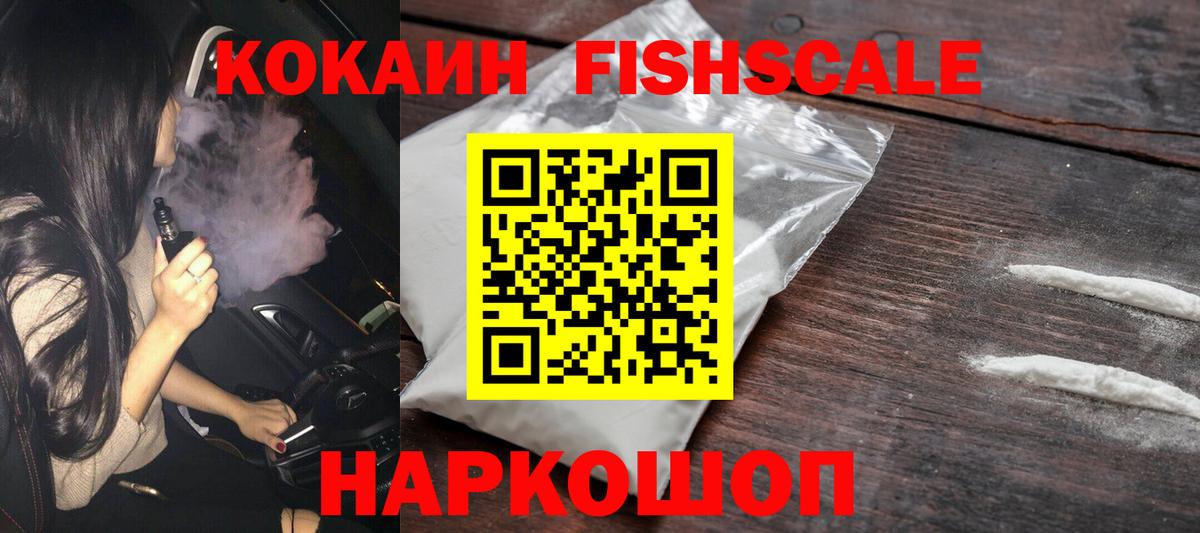 Кокаин Боливия Донецк