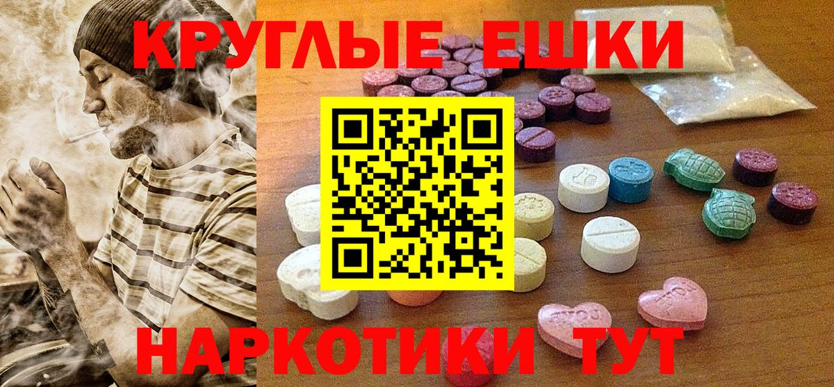 это клад  Экстази бентли  Вход с VPN  Ecstasy MDMA  Донецк 