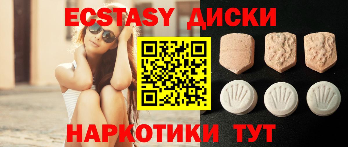 Донецк  ГАШИШ  Alpha PVP СК   ЭКСТАЗИ  МЕФ   Вход с VPN  КОКАИН  Марихуана  Codein 