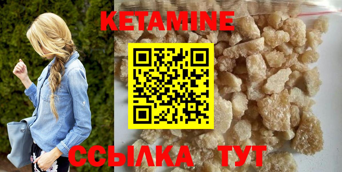 KRAKEN маркетплейс  Кетамин ketamine  КЕТАМИН ketamine  Вход с VPN  Донецк 