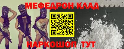 трава Лесосибирск