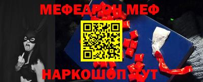 кокаин Аргун