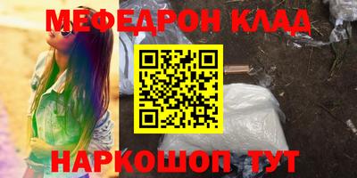 метамфетамин Ликино-Дулёво