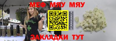 прущая мука Апрелевка