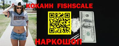 меф Апшеронск