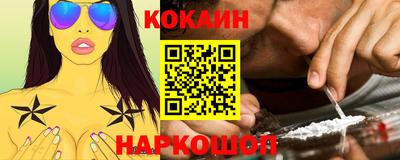 мяу мяу мука Ливны