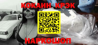 метамфетамин Ликино-Дулёво