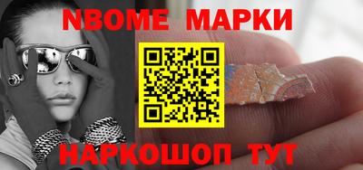 кокаин Аргун