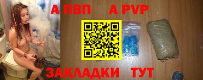 мяу мяу мука Ливны