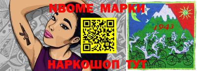 трава Лесосибирск