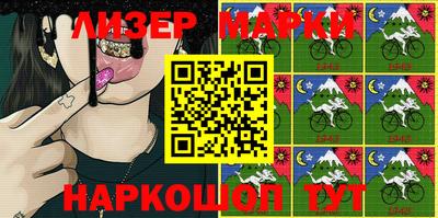мяу мяу мука Ливны