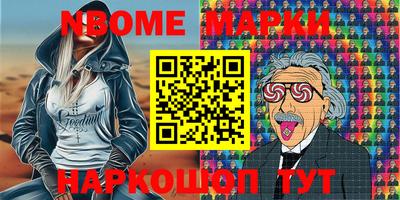 кокаин Аргун