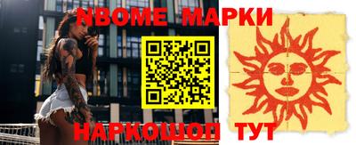 метамфетамин Ликино-Дулёво