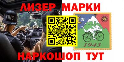 трава Лесосибирск