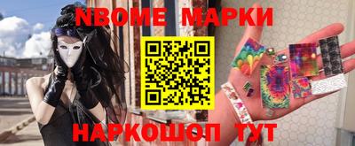 метамфетамин Ликино-Дулёво