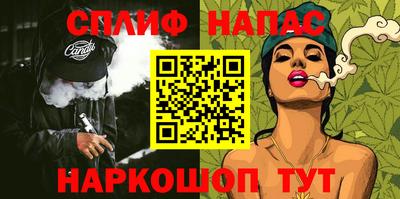 трава Лесосибирск