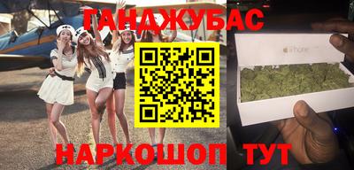 кокаин Аргун