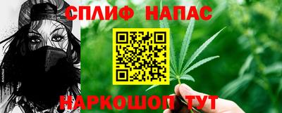 мяу мяу мука Ливны