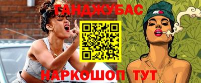 трава Лесосибирск