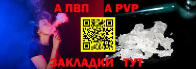 мяу мяу мука Ливны
