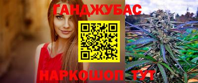 трава Лесосибирск