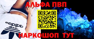 трава Лесосибирск