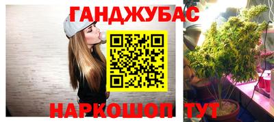 меф Апшеронск