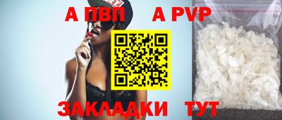 кокаин Аргун