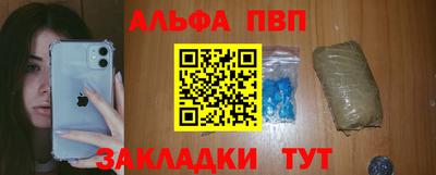 трава Лесосибирск