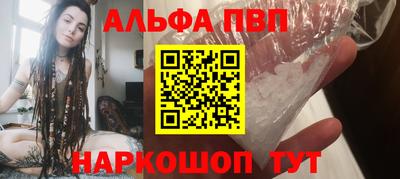 прущая мука Апрелевка