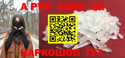 прущая мука Апрелевка