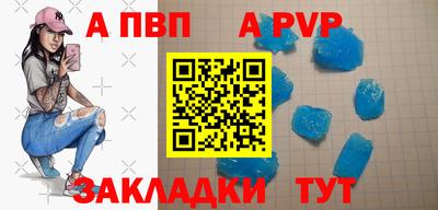 трава Лесосибирск