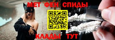 метамфетамин Ликино-Дулёво