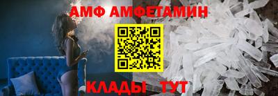 меф Апшеронск