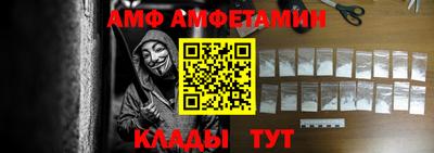 меф Апшеронск