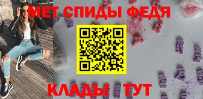 мяу мяу мука Ливны