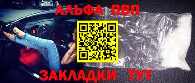 кокаин Аргун