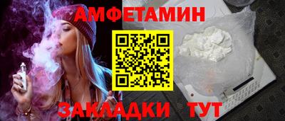 метамфетамин Ликино-Дулёво