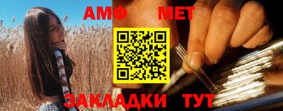 трава Лесосибирск