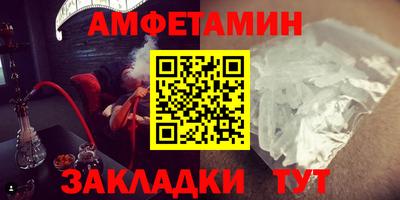 меф Апшеронск