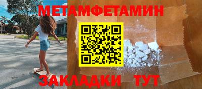 кокаин Аргун