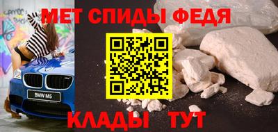 меф Апшеронск