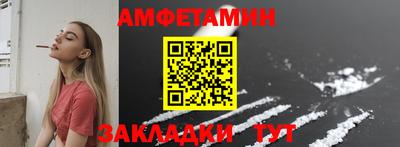 меф Апшеронск