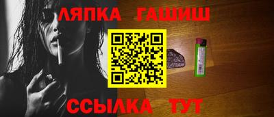 трава Лесосибирск