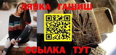 меф Апшеронск