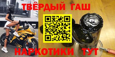 меф Апшеронск