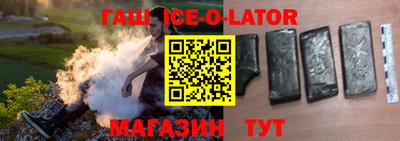 кокаин Аргун