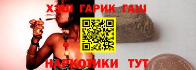 кокаин Аргун