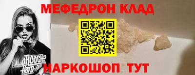 трава Лесосибирск